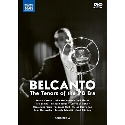 VATENORS OF THE 78/VARIOUS (5PC) (W/CD) (2018/3/9発...