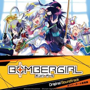 [輸入盤LPレコード][新品]Soundtrack / BOMBERGIRL(2024/09/27発売)(サウンドトラック)