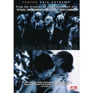 AYAトレ トリプルビーB.B.B DVD6枚 コンプリートセット （DVDのみに