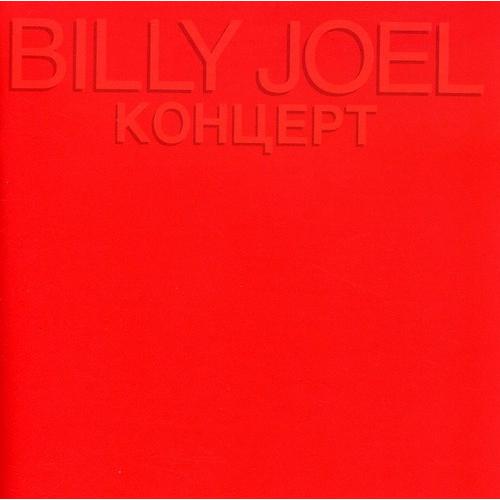 [輸入盤CD][新品]Billy Joel / Kohuept (Live In Leningrad...