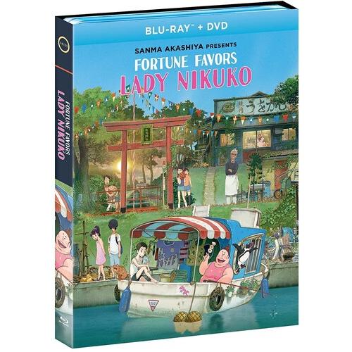 FORTUNE FAVORS LADY NIKUKO (2PC) (2022/7/19発売)漁港の肉...