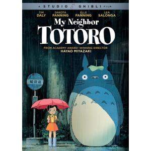 国内盤DVD][新品] となりのトトロ[2枚組] : CD・DVD グッド