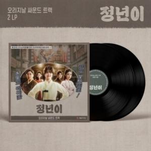 [輸入盤LPレコード][新品]Soundtrack / JEONGNYEONI(2025/1/31発売)(ジョンニョン: スター誕生)