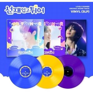 [輸入盤LPレコード][新品]Soundtrack / LOVELY RUNNER(2025/8/8発売)(ソンジェ背負って走れ)