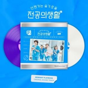 [輸入盤LPレコード][新品]Soundtrack / RESIDENT PLAYBOOK SOUNDTRACK (Colored Vinyl) (White)(2025/11/7発売)(サウンドトラック)