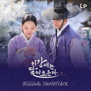 [輸入盤LPレコード][新品]Soundtrack / MOON RIVER(2026/4/24発売)(サウンドトラック)