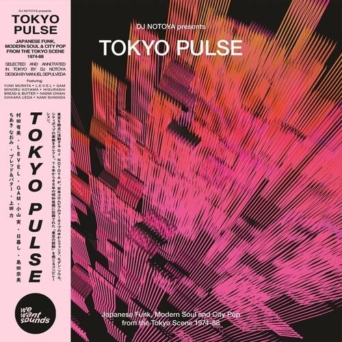[輸入盤CD][新品]VA / TOKYO PULSE: JAPANESE FUNK MODERN ...