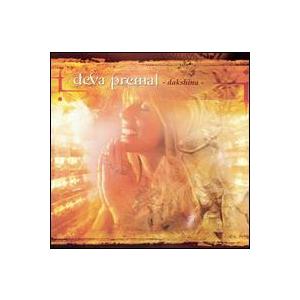 [輸入盤CD][新品]Deva Premal / Dakshina (デヴァ・プレマール)[癒し]