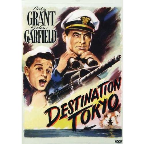 [1]DESTINATION TOKYO (輸入盤DVD)[新品]