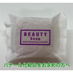 ルイール イオンクリーム 43g : 健康綜合開発 Yahoo!店 - 通販 - Yahoo