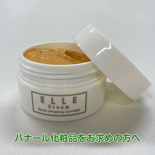 グッド エルクリーム 40ｇ /パナールエルクリームと同成分商品
