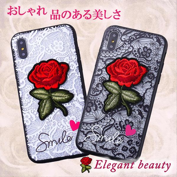 バラの刺繍＆レース iPhoneケース SE 11pro X XS XR 7/8 7/8Plusエレ...