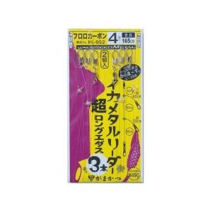 IK052 イカメタルリーダー 超ロングエダス 4-0｜goodanglers