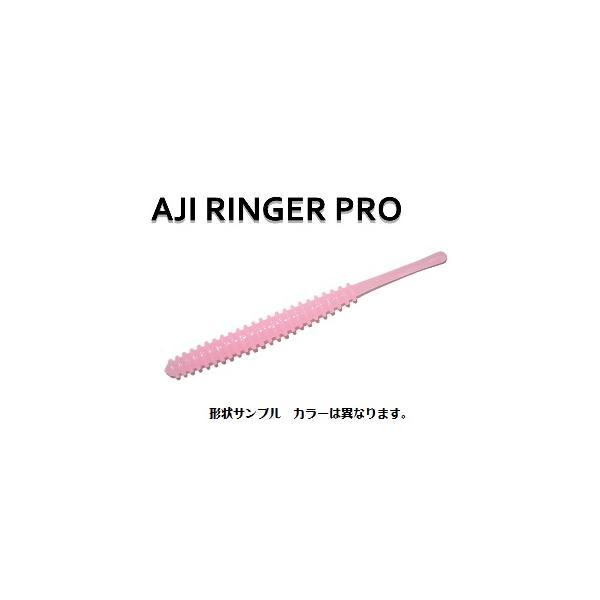 アジリンガーPRO 116 必殺クリアー