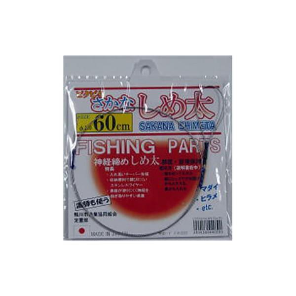 P入 ピクピクさかなしめ太 R-65 100cm