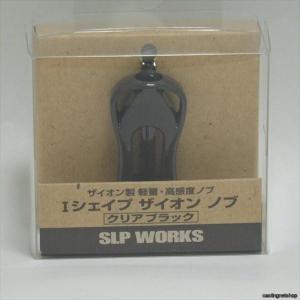 DAIWA（ダイワ） SLPワークス Iシェイプウッドノブ 黒檀F : ウインズ