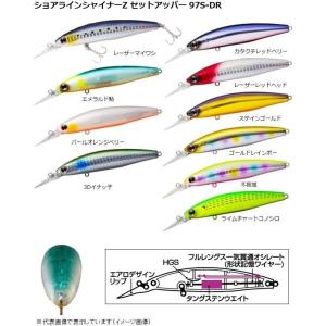 ショアラインシャイナーZ セットアッパー 97SDR Gレインボー : G.A.F