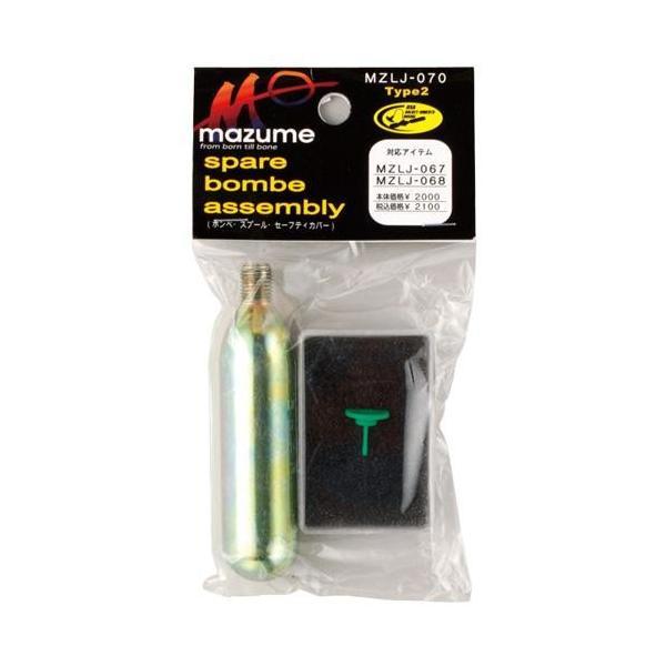 OB MZLJ-070 SPERE BOMBE AS T-2 手動