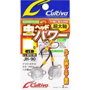 C'ultiva オーナー/カルティバ 虫ヘッドパワー 超太軸 JH-90 2,3 C'ultiva オーナー/カルティバ 虫ヘッドパワー 超太軸 JH-90 2,3