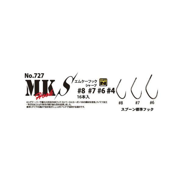 ヤリエ 727 MKフックシャープ 4号 ナノテフ 500円パック(エムケーフックシャープ)