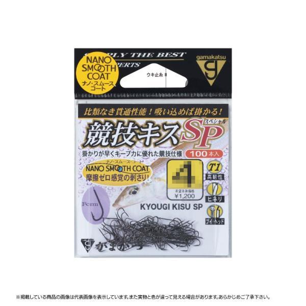 がまかつ バラ T1 競技キスSP(ナノスムースコート) #8