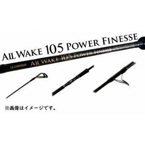 JUMPRIZE ジャンプライズ オールウェイク105パワーフィネスPOWER JUMPRIZE ジャンプライズ オールウェイク105パワーフィネスPOWER