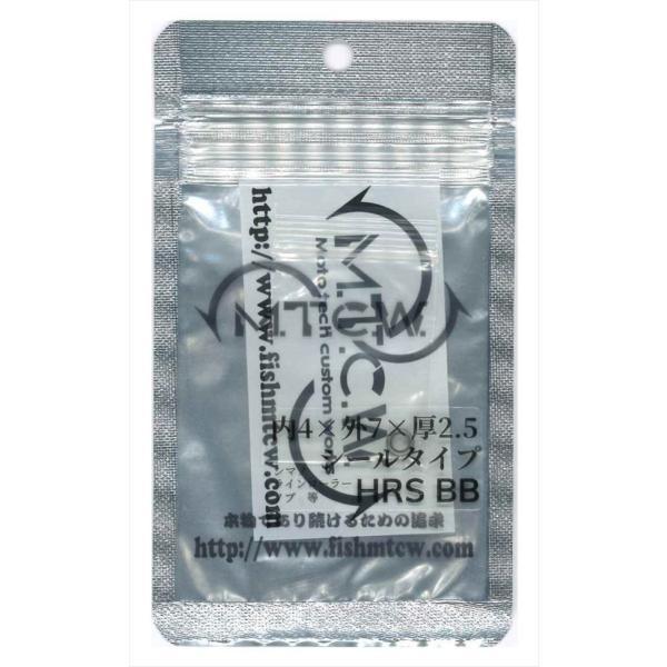 MTCW HRS BB シール 共通 4*7*2.5