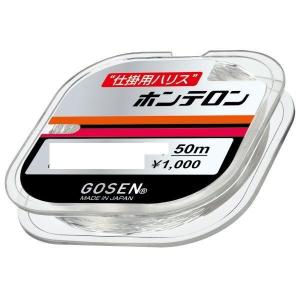 ゴーセン ホンテロン ナチュラル 50m 3.0号