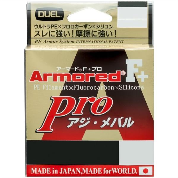 デュエル ARMORED F+ Pro アジ・メバル150M 0.3号 ライトピンク