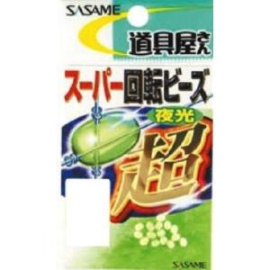 ささめ針 P-406 道具屋 スーパー回転ビーズ 夜光 L