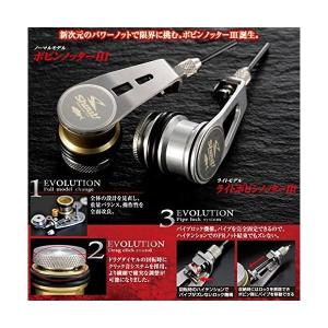 ササメ シャウト ライトボビンノッター3 314BK : 釣具・フーガショップ