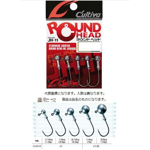カルティバ JH-11 ラウンドヘッド 3/16oz (11550)