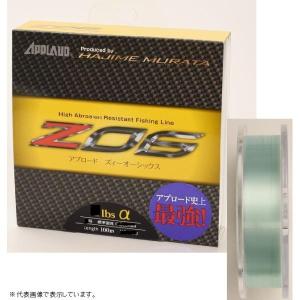 サンヨーナイロン アプロード Z06 100m 8LBα #2