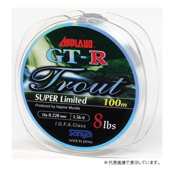サンヨーナイロン GT-R トラウトスーパーリミテッド 300m 2.5LB