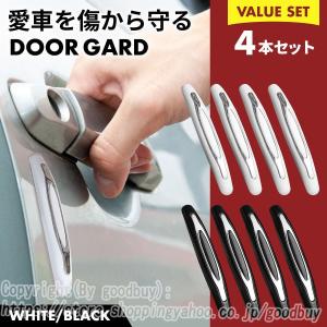壁 車 ドアガードの商品一覧 通販 Yahoo ショッピング