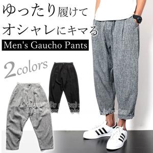 開発する 通り 正統派 メンズ ダボダボパンツ Slimlove Jp