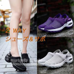 ナースシューズ 2way レディーズサンダル 厚底サンダル