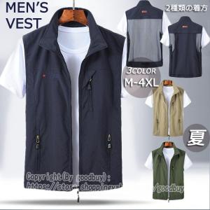 1部 ベスト メンズ  アウトドア 秋 人気 薄手 M-4XL