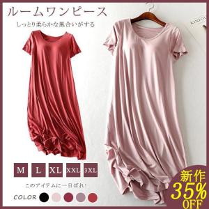 ルームウェア レディース 夏 ワンピース 半袖 ネグリジェ