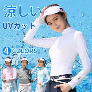 ゴルフインナー レディース UVカット インナー ストレッチ