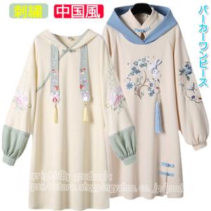 チャイナ風ワンピースの商品一覧 通販 Yahoo ショッピング