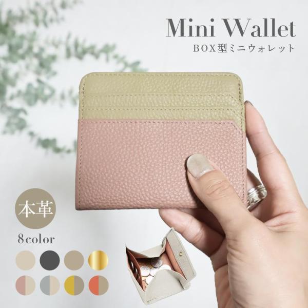 コインケース レディース 革 小物 小銭入れ ミニ財布 レディース 軽い カードケース 人気 女子大...