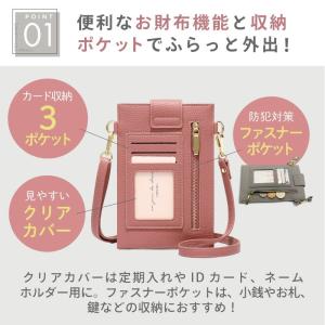 スマホポーチ ショルダー 薄型 軽量 PUレザ...の詳細画像4