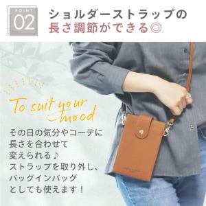 スマホポーチ ショルダー 薄型 軽量 PUレザ...の詳細画像5