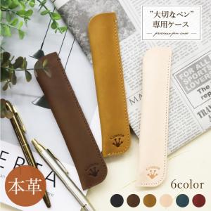 MONTBLANC（モンブラン） レザーペンケース 3本差 30303 ブラック