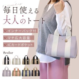トートバッグ レディース 2WAY 大容量 イ...の詳細画像1