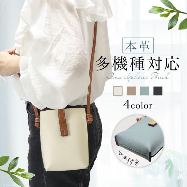 スマホポーチ レディース 斜め掛けバッグ スマホショルダーバッグ サコッシュ ショルダーストラップ ...