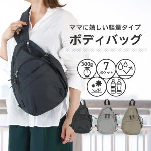 ボディバッグ レディース ボディバッグ メンズ...の詳細画像1