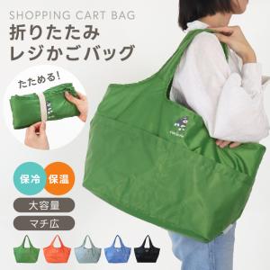 レジかごバッグ 保冷 保温 エコバッグ レジカゴ...の商品画像