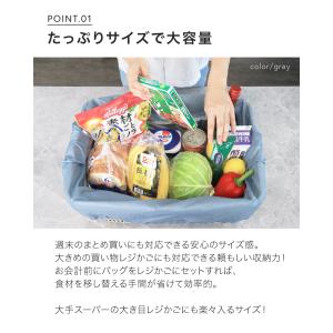 レジかごバッグ 保冷 保温 エコバッグ レジカ...の詳細画像2